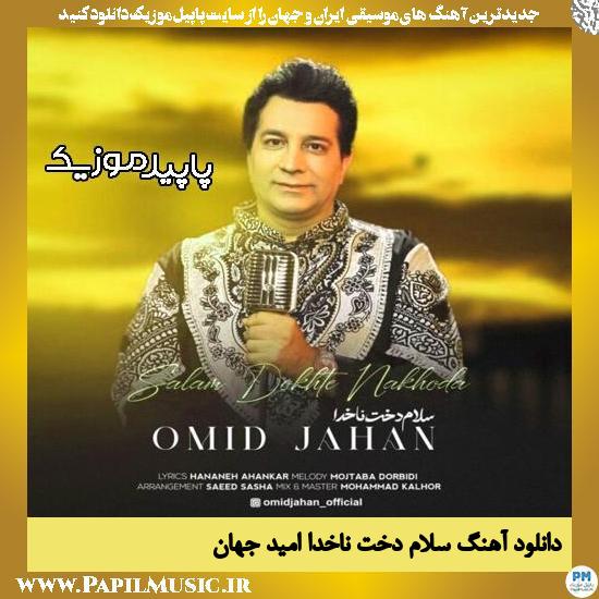 دانلود آهنگ سلام دخت ناخدا از امید جهان